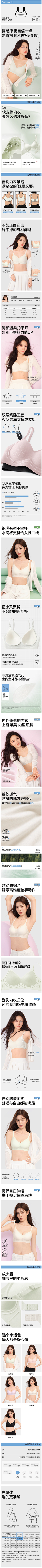 半糖主义····采集到淘宝详情页