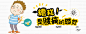 腰疼 卡通_百度图片搜索