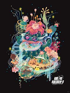 梦幻植物小场景插画：欢迎来到童话世界 - 小红书