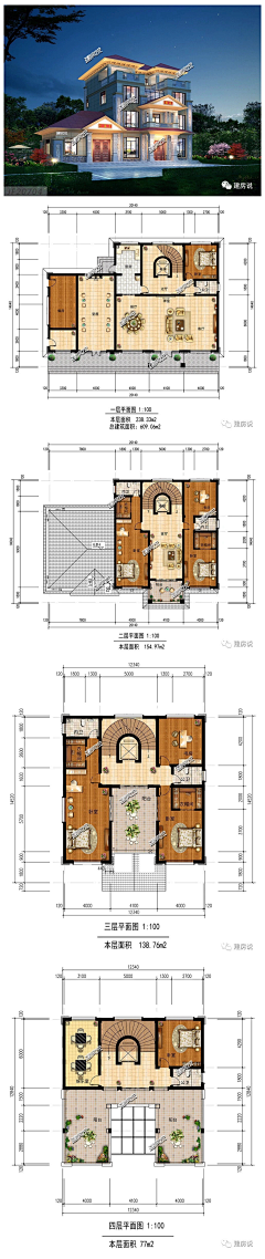 AIRYULE采集到别墅