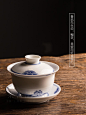 茶香记 青花瓷盖碗 海水莲花纹 功夫茶具 茶碗 景德镇三才盖碗-淘宝网