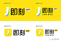 W辣馒头采集到logo设计