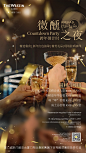 跨年海报