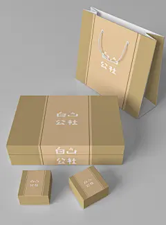 浅黄色茶叶包装样机