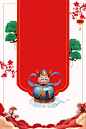 2018中国风腊月二十三祭灶节海报高清素材 2018 中国传统素材 小年 小年夜 祭灶 祭灶传统 腊月23 腊月二十三 过小年 迎灶 送灶 平面广告 设计图片 免费下载