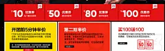 意尔康皮鞋旗舰店-天猫 @猫的生活采集到猫的生活:(男女 鞋类 海报)(631图)_花瓣平面