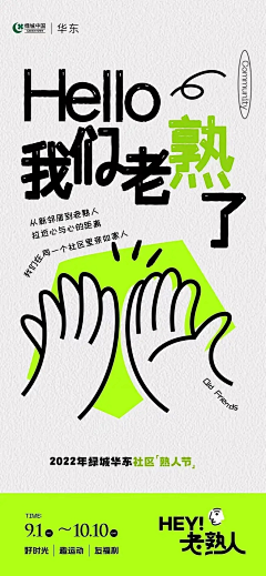 WXY_yu采集到海报