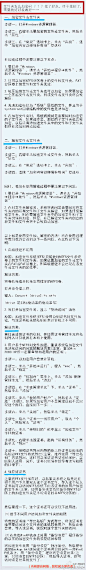 教你给文件夹加密！操作：①先打开Windows资源管理器，右键单击要加密的文件或文件夹，②然后单击“属性”，在“常规”选项卡上，单击“高级”，③选中“加密内容以便保护数据”复选框，再设置即可！速藏！