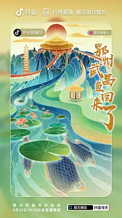 NEW最新国内品牌海报大合集|2020年国内品牌海报知多少 : NEW | 最新全国上百家企业自四月份以来发布在各品牌微博上的海报，由于数量较多，这里只挑选了部分海报进行展示