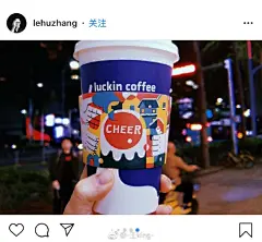 Guru Lab出品，苍孑 创意设计，我参与插画绘制的luckin coffee 杯垫圣诞新款已经上市啦。ins上很多人po了实拍图，还有很多朋友给我发了照片，我感到很幸福！做产品包装的幸福！ ​​​​
