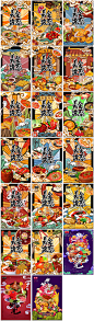国潮风中华传统美食地方特色小吃餐厅饭店插图画海报素材设计模板-淘宝网