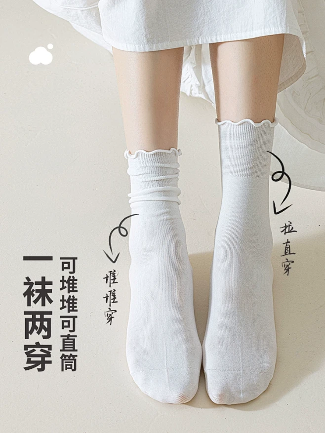 无骨袜子女夏季薄款纯棉中筒袜白色月子袜春...