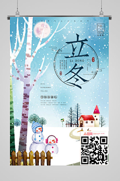 麦麦脆汁鸡724采集到banner