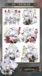@网易阴阳师手游 的个人主页 - 微博