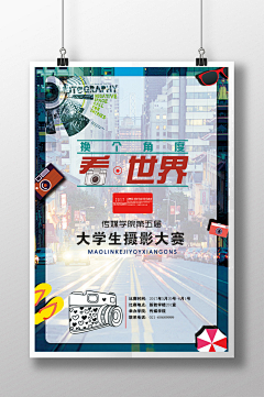 循梦前行采集到艺术展览海报