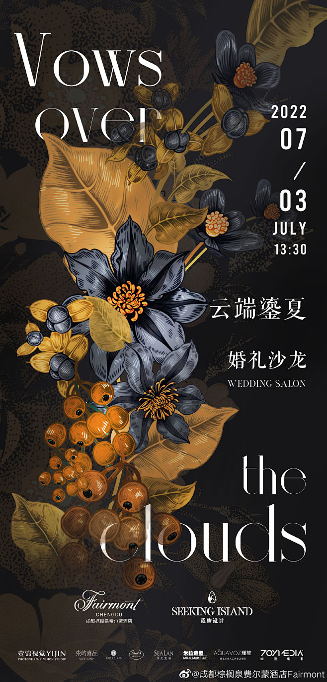 @成都棕榈泉费尔蒙酒店Fairmont ...