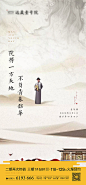地产五四青年节海报