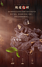 福东海大果黑枸杞黑枸杞黑枸杞花青素黑枸杞颜花茶枸杞茶-tmall.com天猫