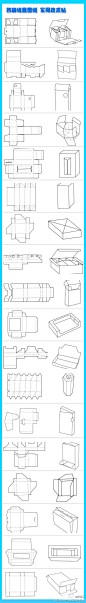 【各种纸盒图纸 实用技术贴】 超级实用的纸盒图纸！值得收藏[不做懒女人@热手工]