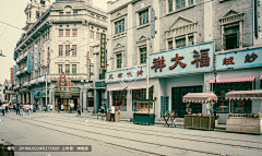 金十淮九采集到民国