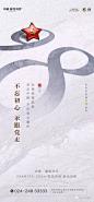 知识星球：地产资源库