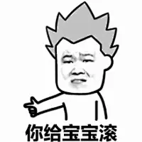 小岳岳恶搞风表情包 小岳岳恶搞风表情包下载