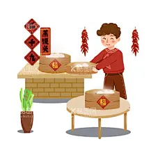 腊月二十九 新年海报素材  - 源文件下载【酷图网】新年素材,牛年素材,喜上眉梢,欢天喜地,万事如意,新年大吉,