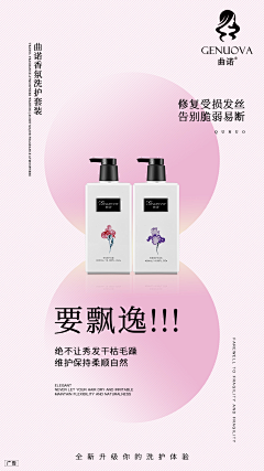 咿呀咿呀哟ya采集到版式设计