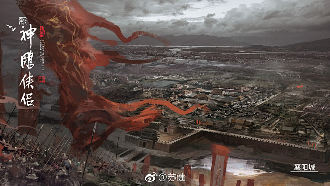 苏健的照片 - 微相册