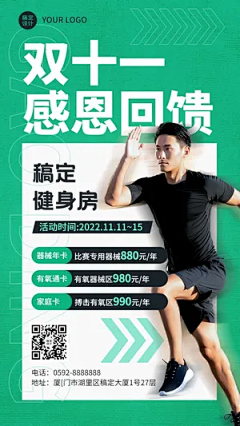 vTjZL0dl采集到海报
