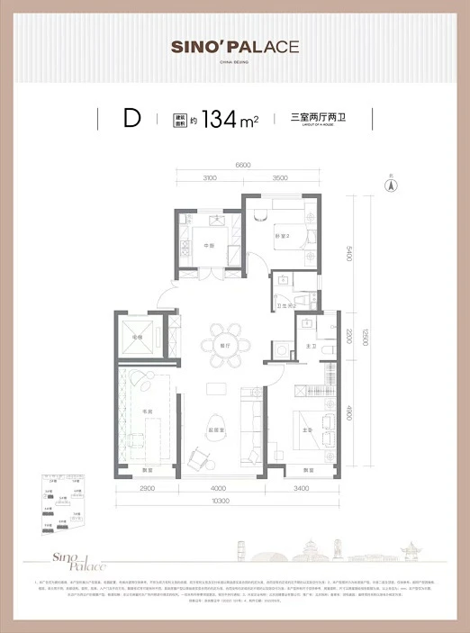 北京悦府户型图(北京悦府链家新房)-花瓣网