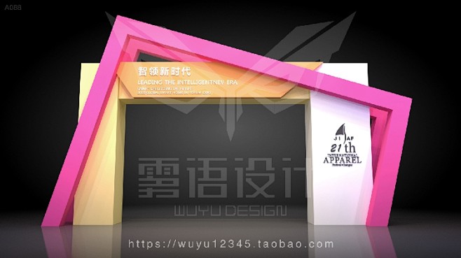 3D模型MAX源文件 门头设计活动设计美...