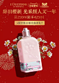 L’OCCITANE欧舒丹官方旗舰店
