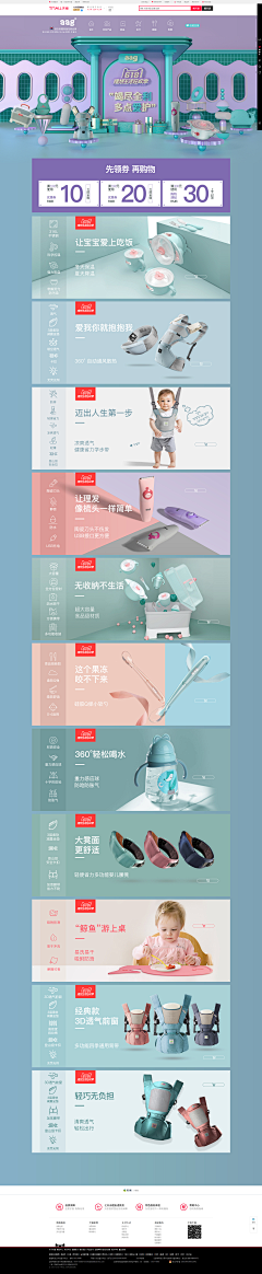 一只白taozi采集到11.11