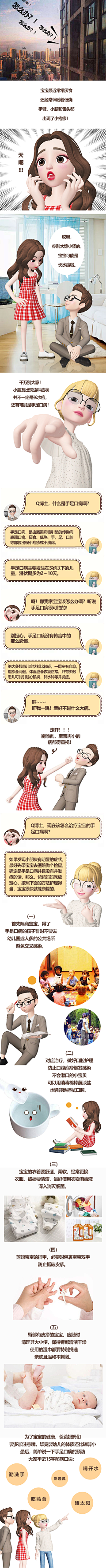 未小黄采集到积少成多