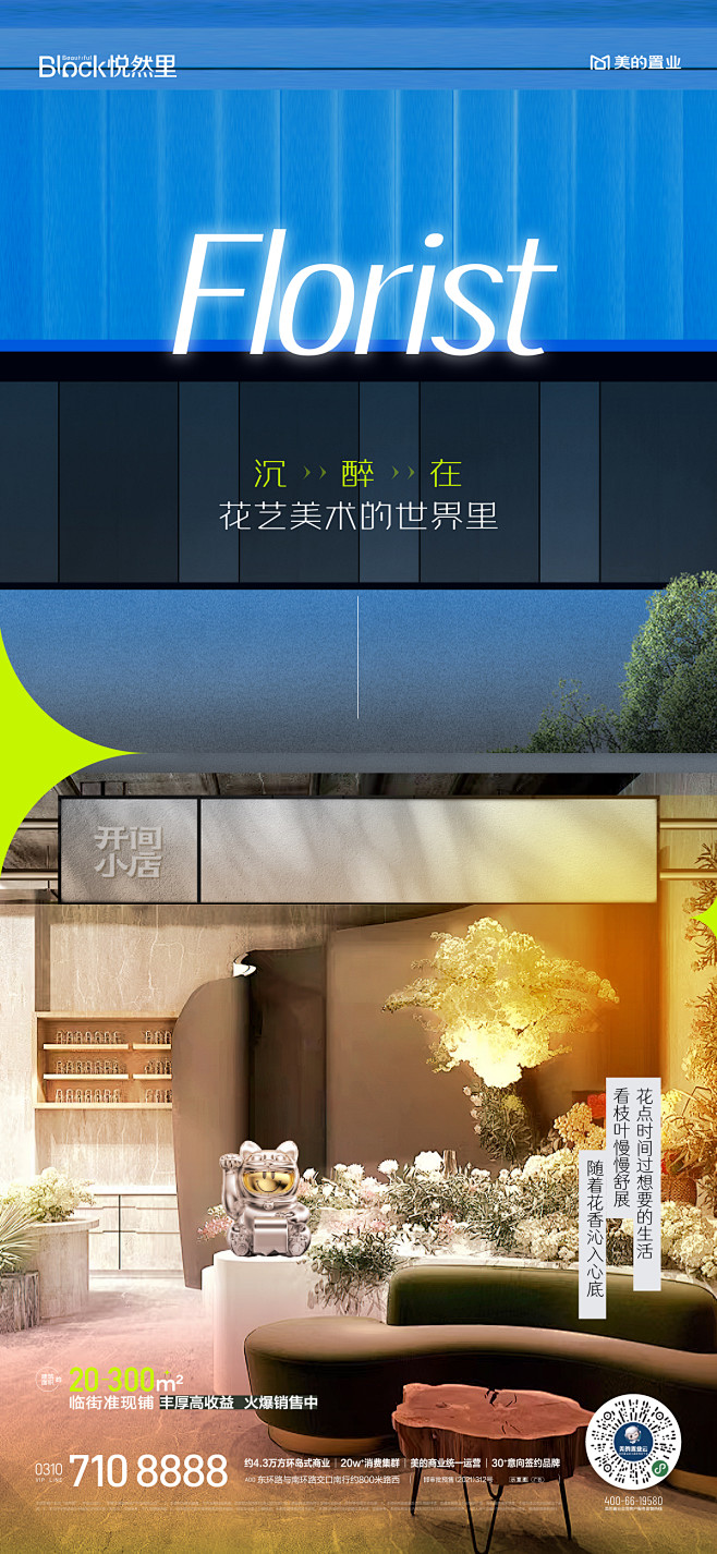 画板 18 副本 520