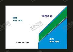 suxiaoxiao51采集到平面广告