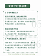 10个只有内行人才知道的护肤信息差‍