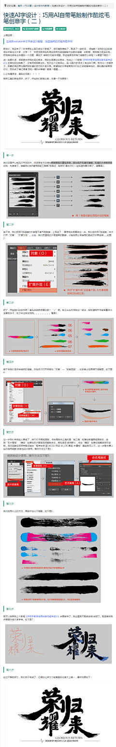 XtNui采集到字体