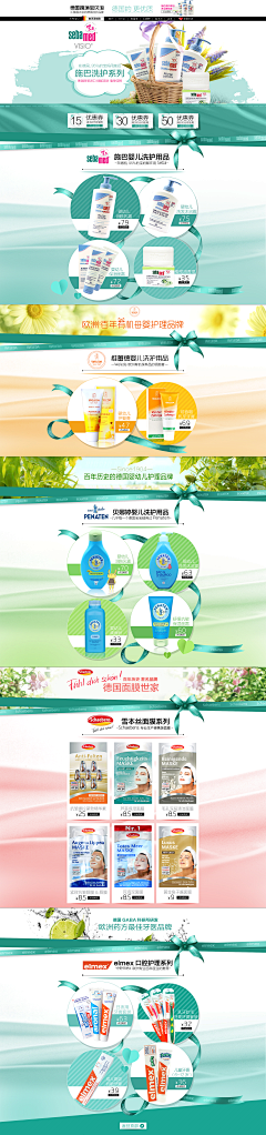 卬未央采集到代购