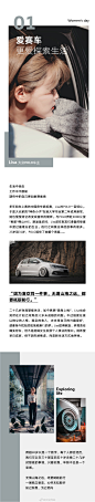 微博 – 随时随地发现新鲜事