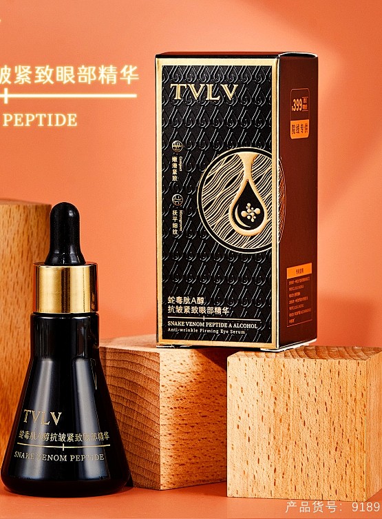 蛇毒肽A醇抗皱紧致眼部精华