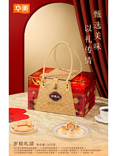 记住我的小样儿采集到食品包装