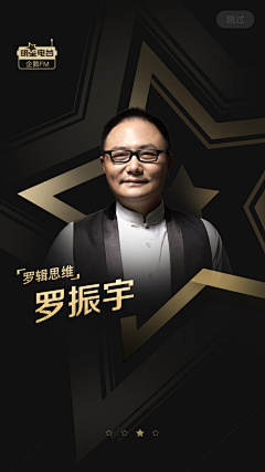 wining采集到平面