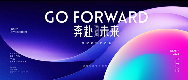 科技未来banner主视觉kv设计师科技...