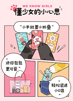 分子6采集到色彩搭配