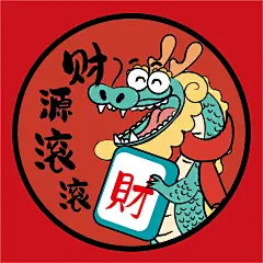 哈哈龙2024生肖插画生肖IP卡通形象设计表情包手机壳壁纸贴纸2024