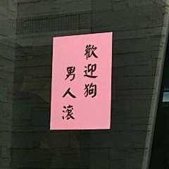 sssssshy采集到L-浪漫至死不渝.