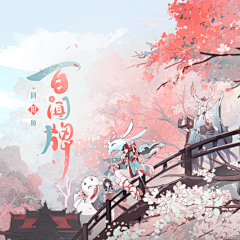 《阴阳师：百闻牌》宣传片合辑_109951165019627451