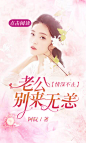 清明设计 总裁开屏